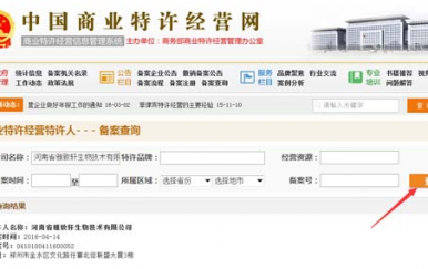 開(kāi)美容店需要辦哪些證件，美容院需要資質(zhì)