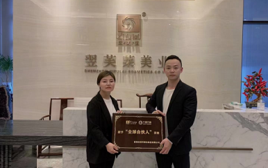 恭喜深圳寶安石巖劉女士成功簽約翌芙萊美業(yè)集團。