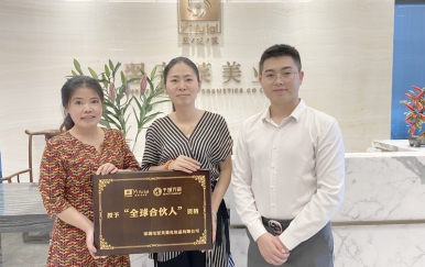 恭喜廣東省東莞市 夏女士、張女士成功簽約翌芙萊