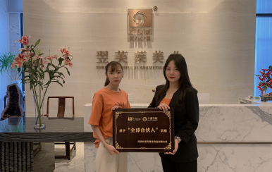 熱烈歡迎廣西省桂林市王女士前來(lái)翌芙萊總部考察加盟，并成功簽約。
