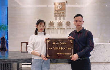 熱烈歡迎重慶北碚區(qū)程女士成功簽約翌芙萊，成為翌芙萊美業(yè)傳播天使。