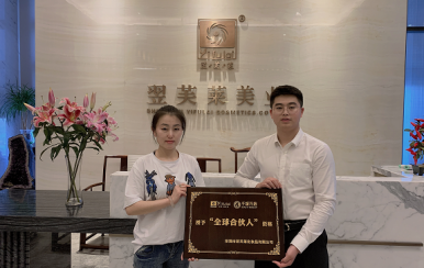 恭喜內(nèi)蒙古錫林郭勒盟張女士成功簽約翌芙萊。
