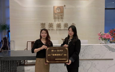 歡迎廣東省佛山市曾女士加入翌芙萊祛斑連鎖機構(gòu)！