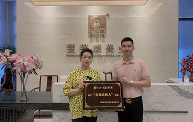 祝賀貴州銅仁沿河縣女士成功簽約翌芙萊美業(yè)。