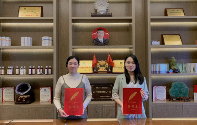 恭喜云南省德宏州孫女士成功簽約翌芙萊，成為翌芙萊美麗傳播天使。