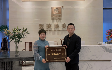 恭喜河北秦皇島市尹女士成功簽約翌芙萊專業(yè)祛斑祛痘美麗事業(yè)。