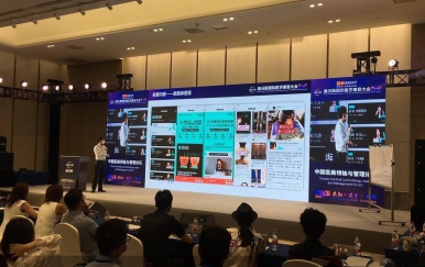 2020年中國醫(yī)美市場增速放緩，創(chuàng)近五年最低