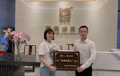 恭喜陜西安康石泉縣李氏夫婦加入翌芙萊，成為翌芙萊美業(yè)的傳播天使。