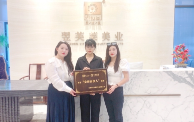 恭喜河北省張家口市 李女士、高女士成功簽約翌芙萊