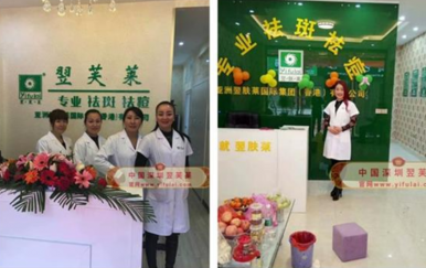 兩年拿下深圳翌芙萊五個(gè)地區(qū)總代理，招60多位加盟商，半年時(shí)間鋪貨超百萬