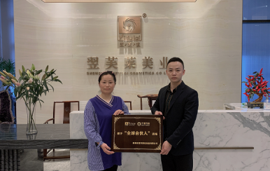 恭喜江西撫州市傅女士成功簽約翌芙萊美業(yè)集團。
