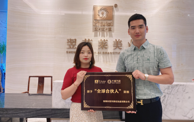 恭喜云南昭通馬女士成功簽約翌芙萊，成為翌芙萊美業(yè)傳播天使！