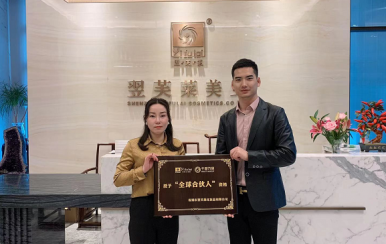 祝賀廣東東莞王女士成功簽約翌芙萊，成為翌芙萊魅麗傳播天使。