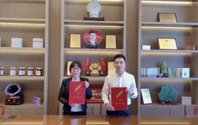 恭喜吉林通化市崔女士成功簽約翌芙萊，成為翌芙萊美麗傳播天使。