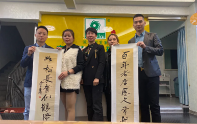 翌芙萊“千城萬店，扶持計劃”福建寧德站