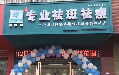 淚聚是緣。愛心成就翌芙萊，我們圓滿畢業(yè)啦！