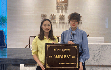 恭喜廣東省深圳市伏女士成功簽約翌芙萊！
