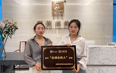 恭喜浙江省寧波市趙總成功簽約翌芙萊！