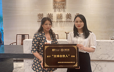 恭喜湖南省永州市藍山縣 李女士成功簽約翌芙萊！