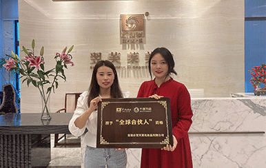 恭喜黑龍江省佳木斯市顏女士成功簽約翌芙萊！